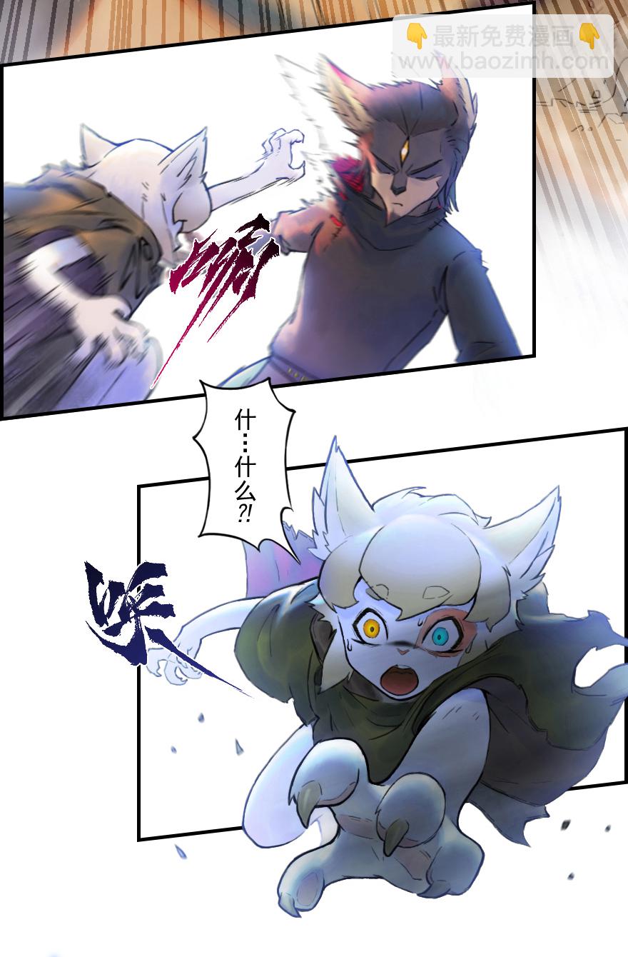 26话：失着30