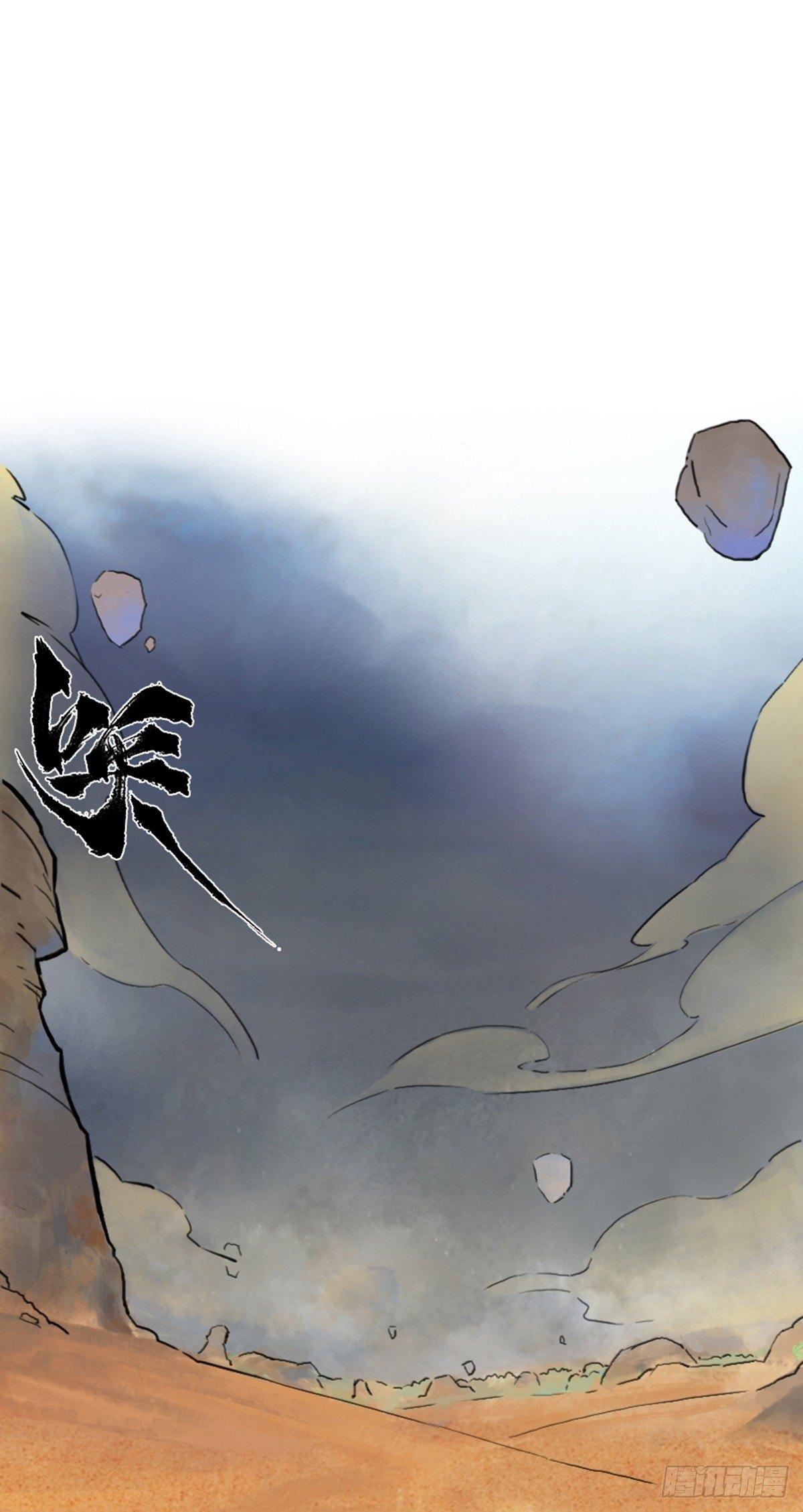 36话：山雨欲来①0