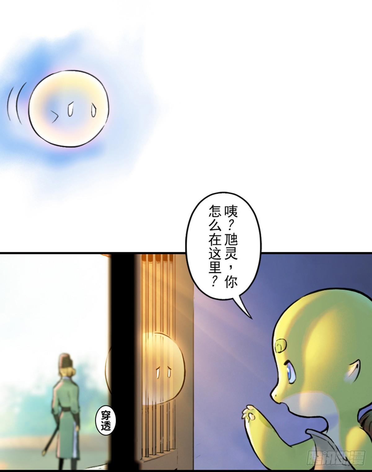 36话：山雨欲来①12
