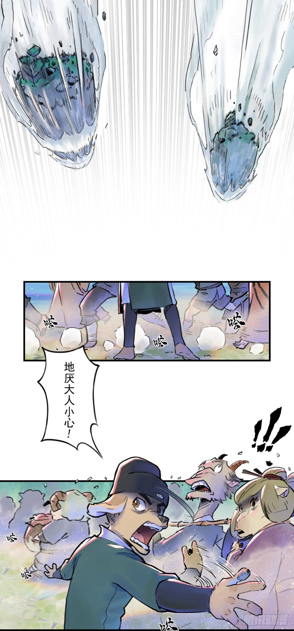 36话：山雨欲来①18