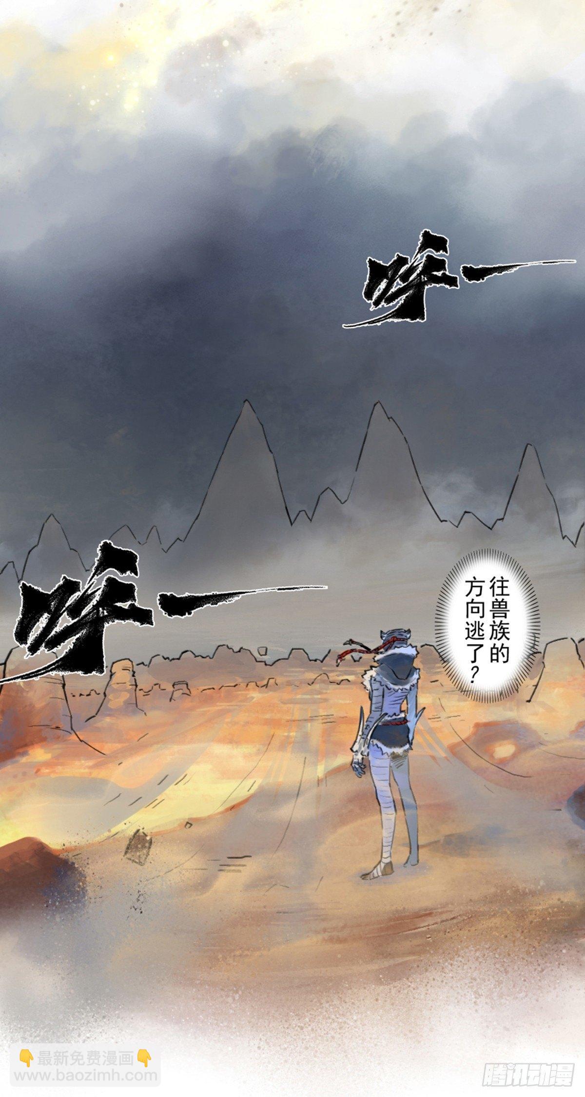 36话：山雨欲来①2