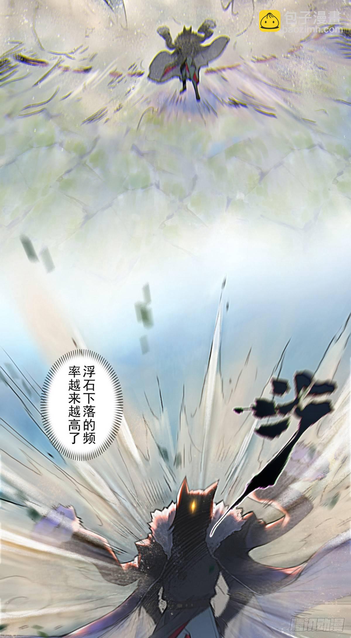 36话：山雨欲来①20