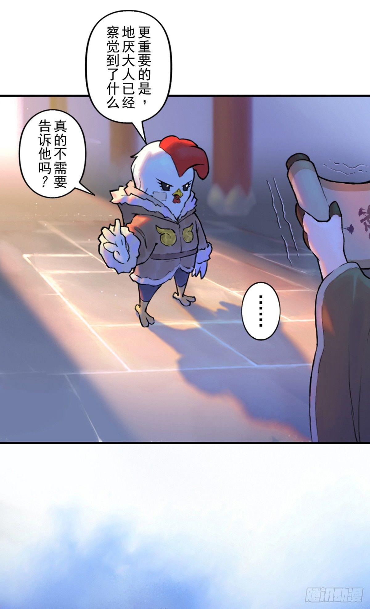 36话：山雨欲来①25