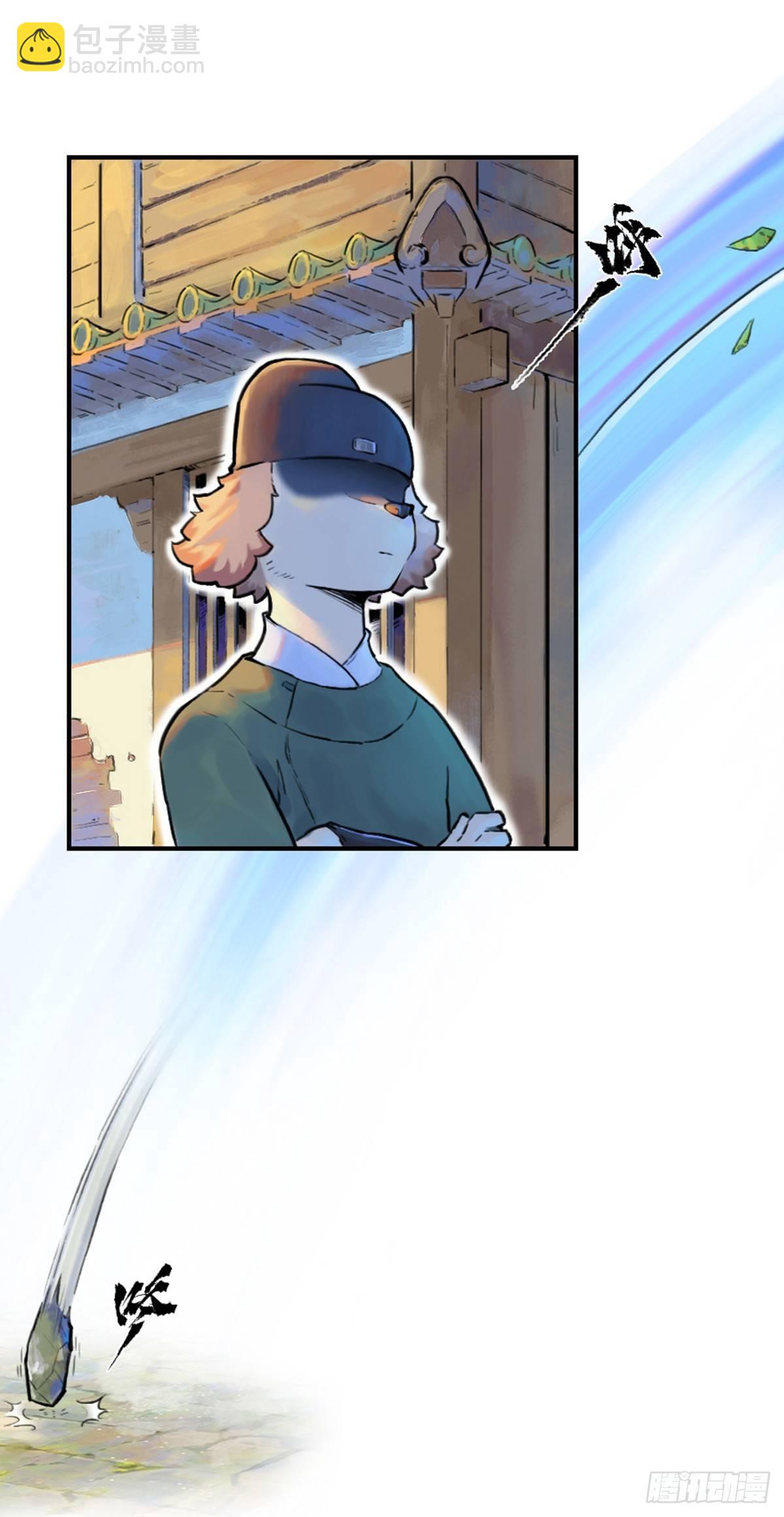 36话：山雨欲来①6