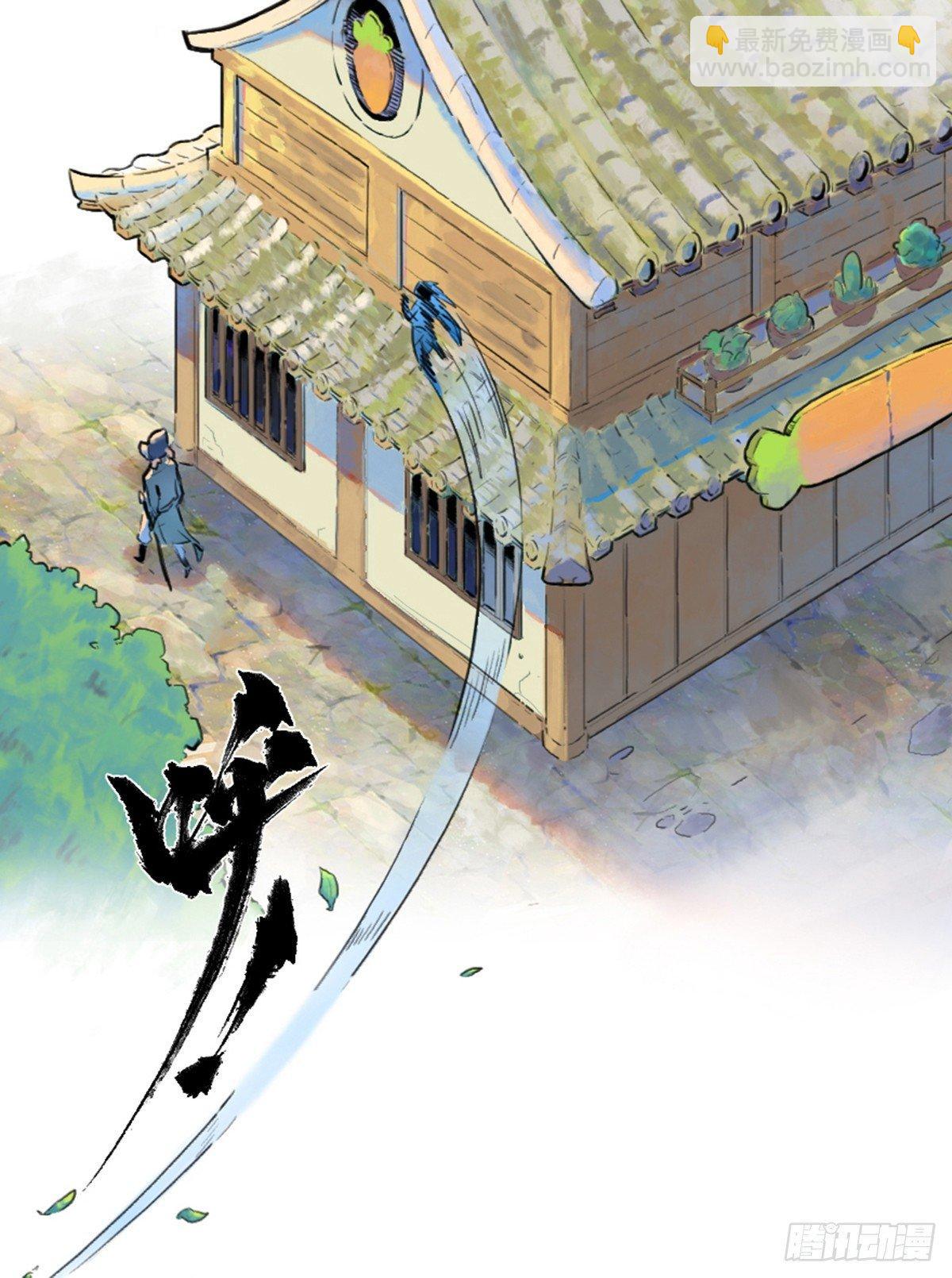 36话：山雨欲来①8