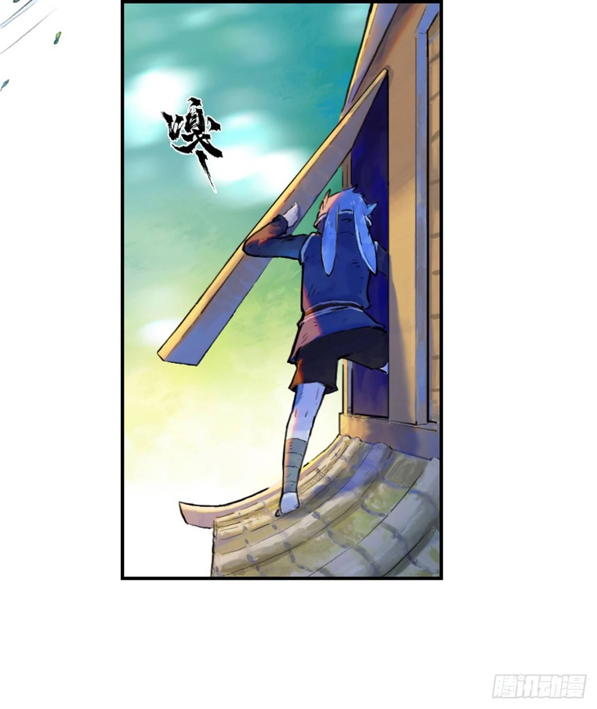 36话：山雨欲来①9