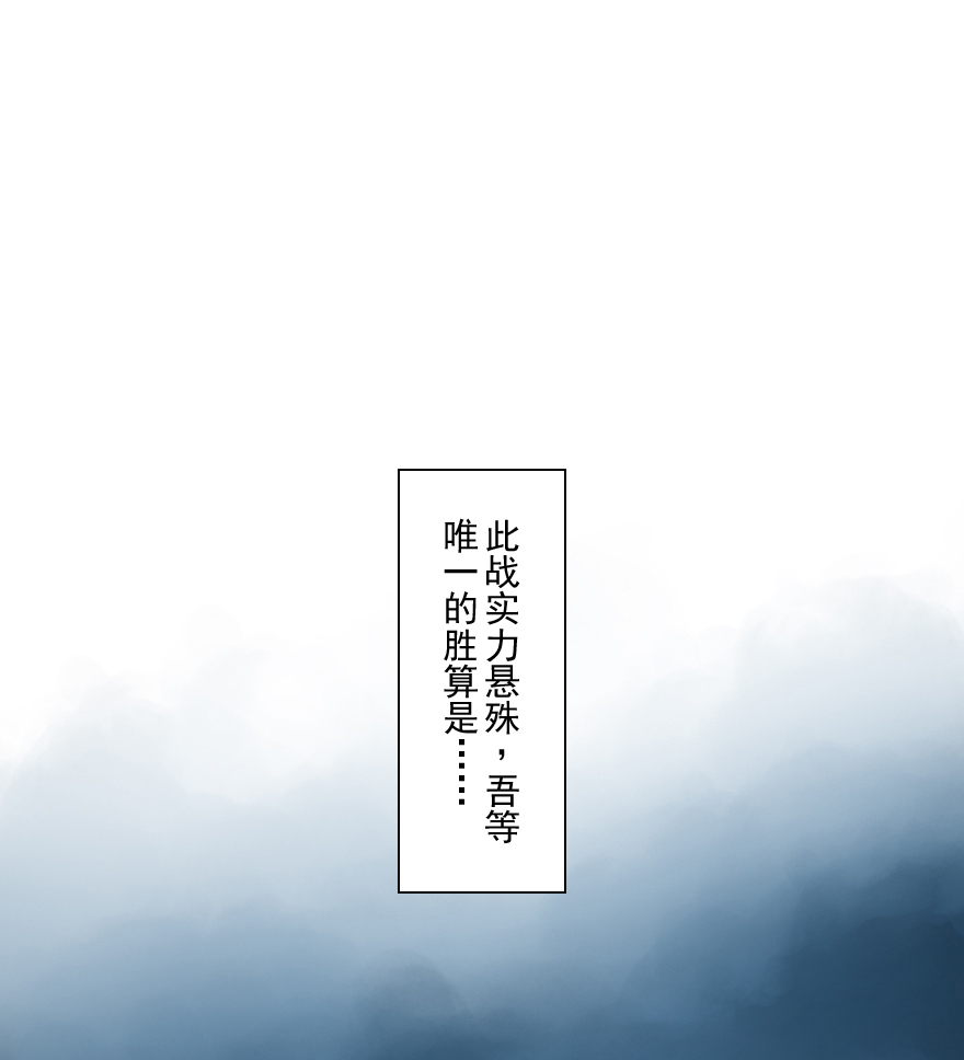 38话：山雨欲来③0