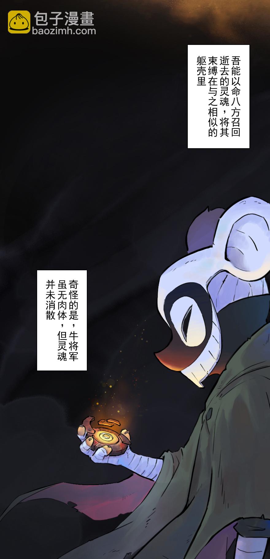 38话：山雨欲来③2