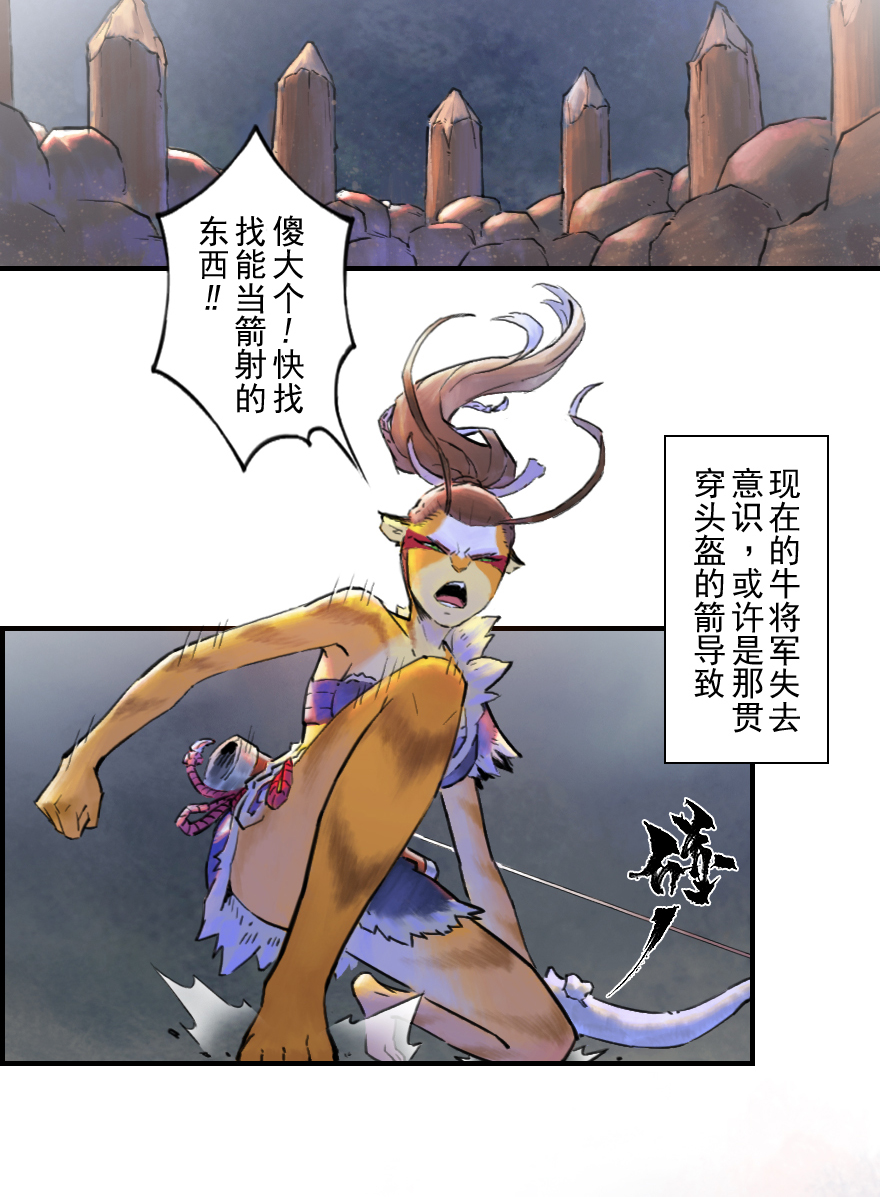38话：山雨欲来③23