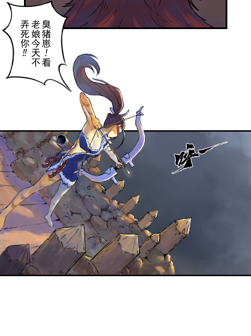 38话：山雨欲来③32