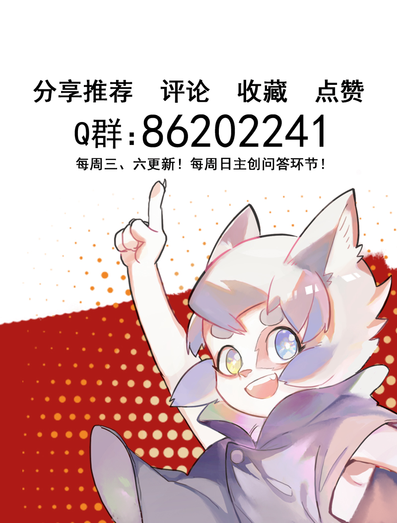 38话：山雨欲来③37
