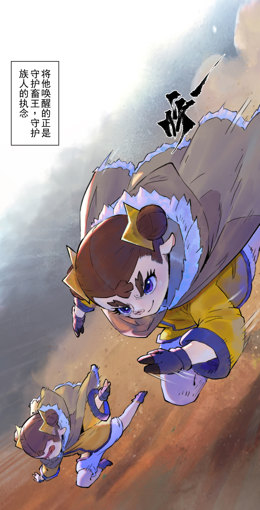 38话：山雨欲来③4