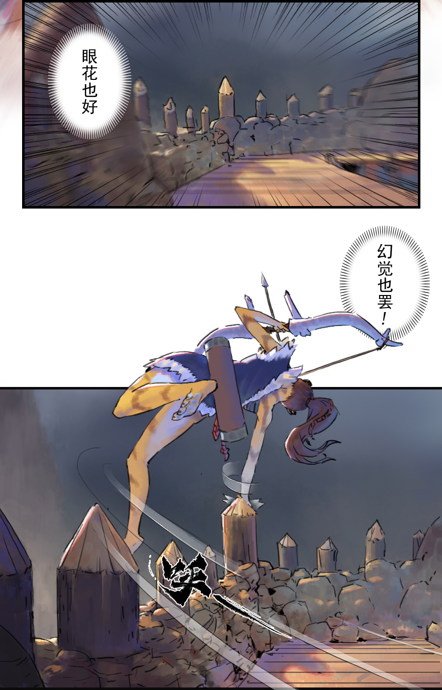38话：山雨欲来③9