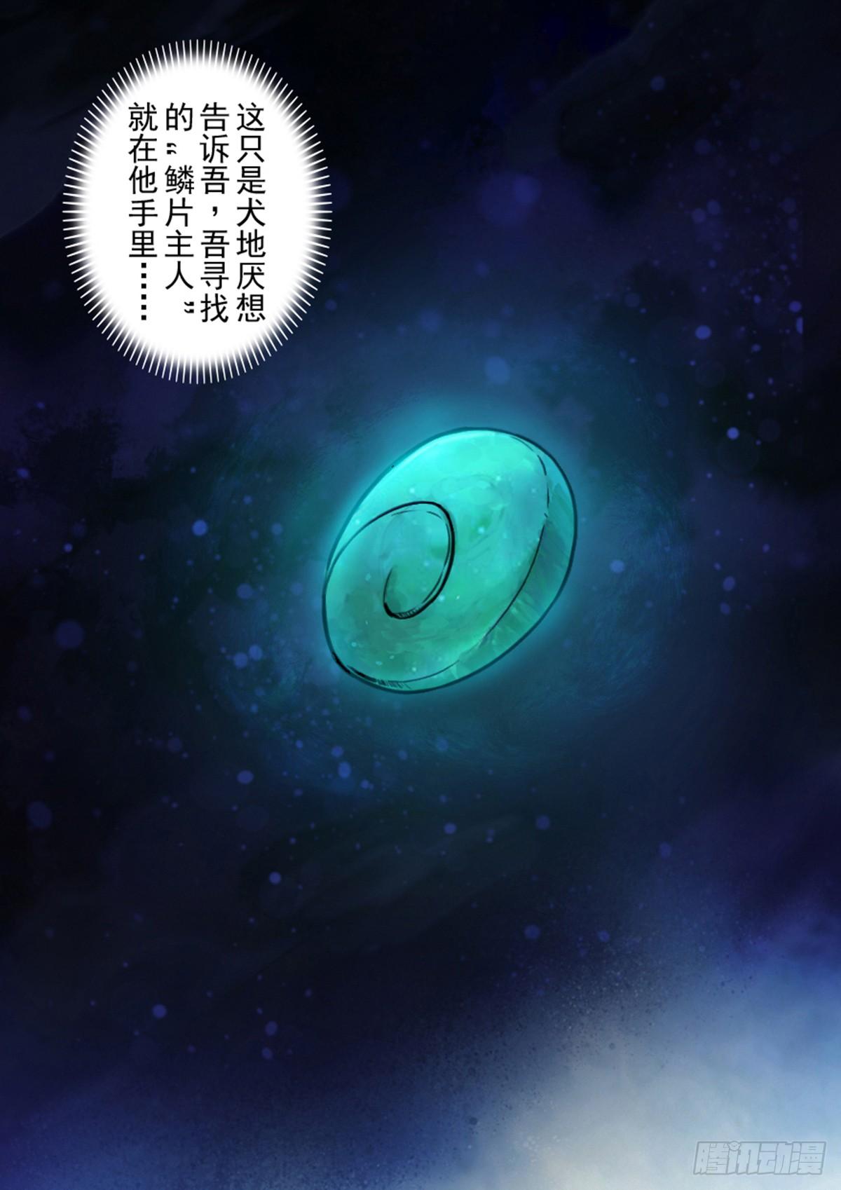 第48话：各尽其责①11