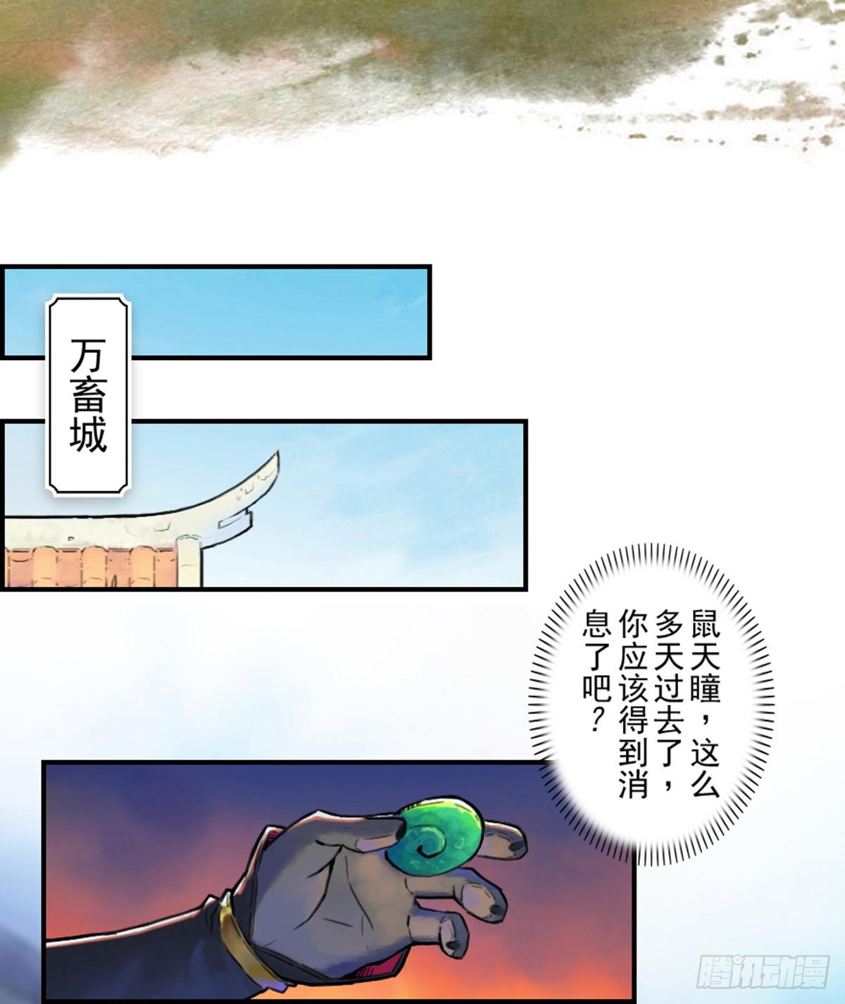 第48话：各尽其责①18