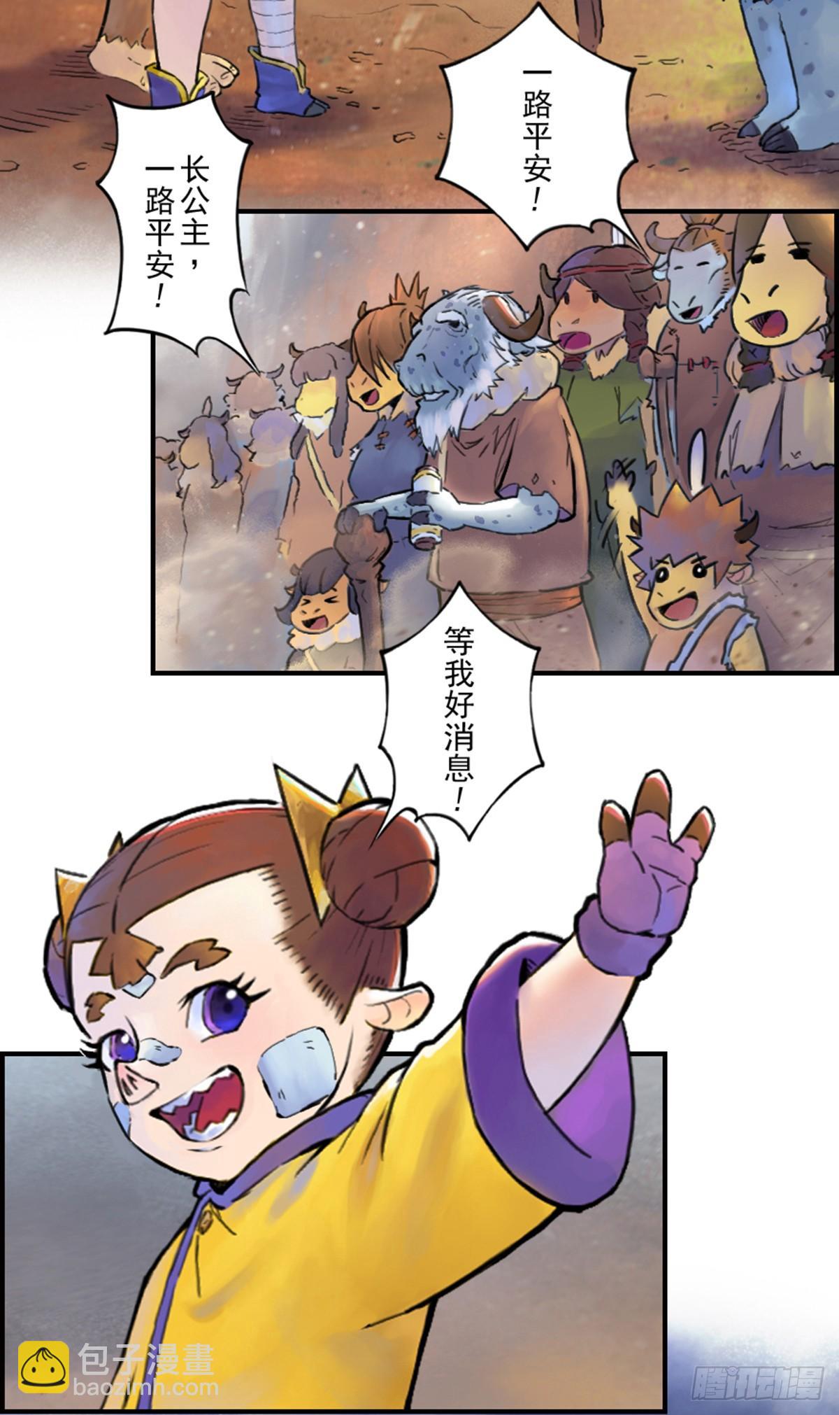 第48话：各尽其责①2
