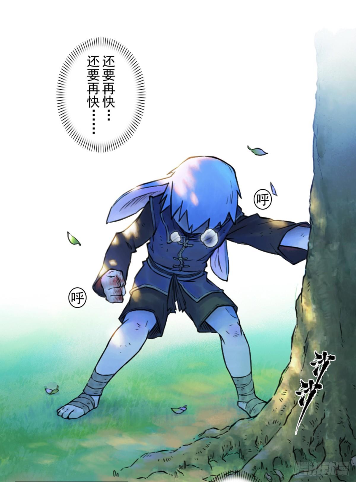 第48话：各尽其责①24