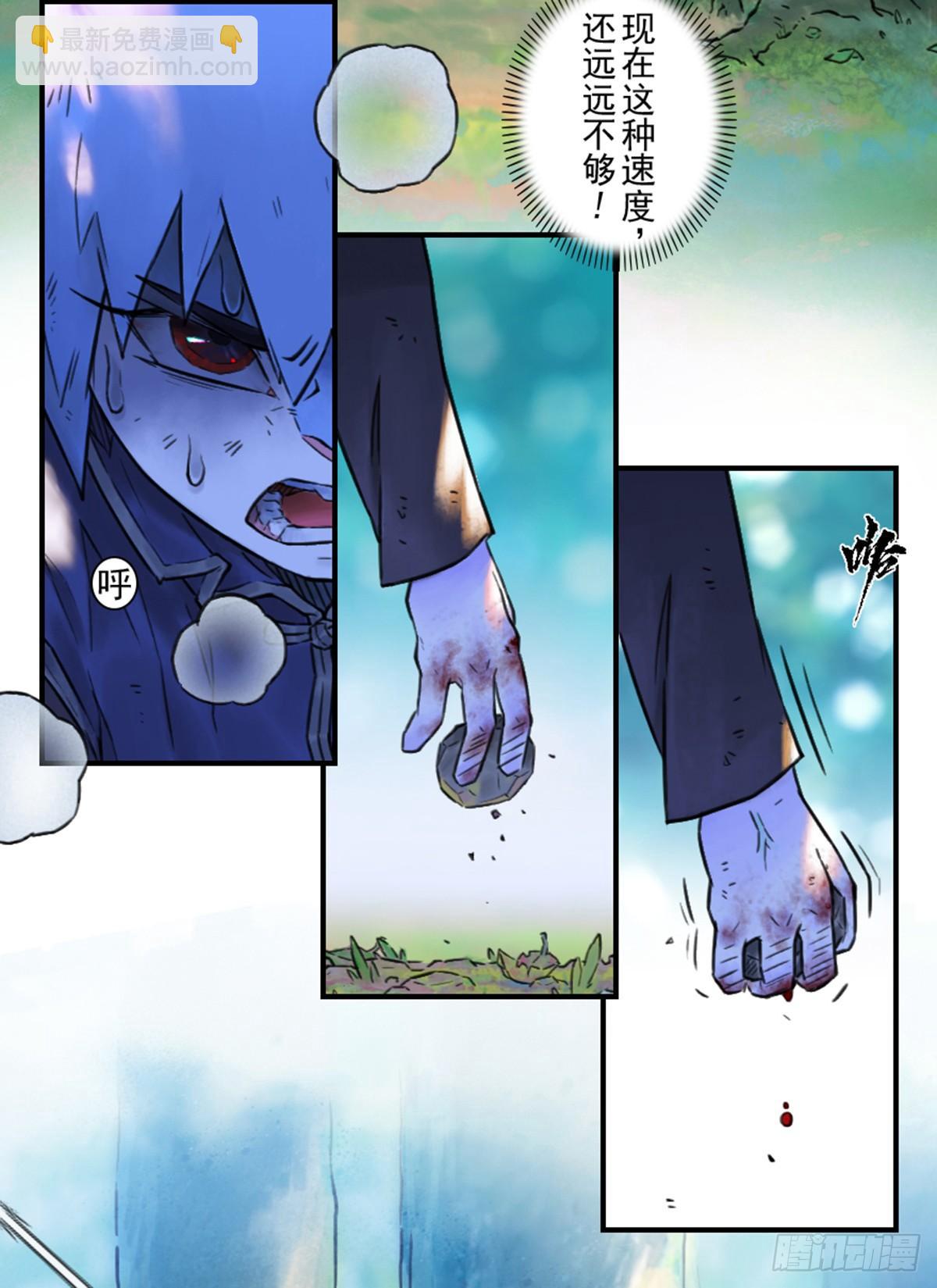第48话：各尽其责①25