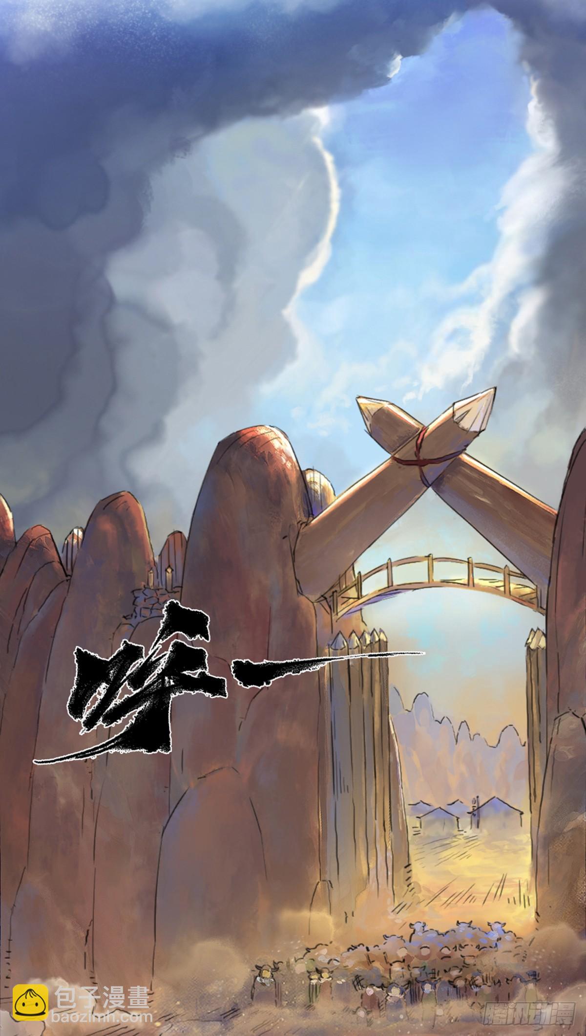 第48话：各尽其责①3