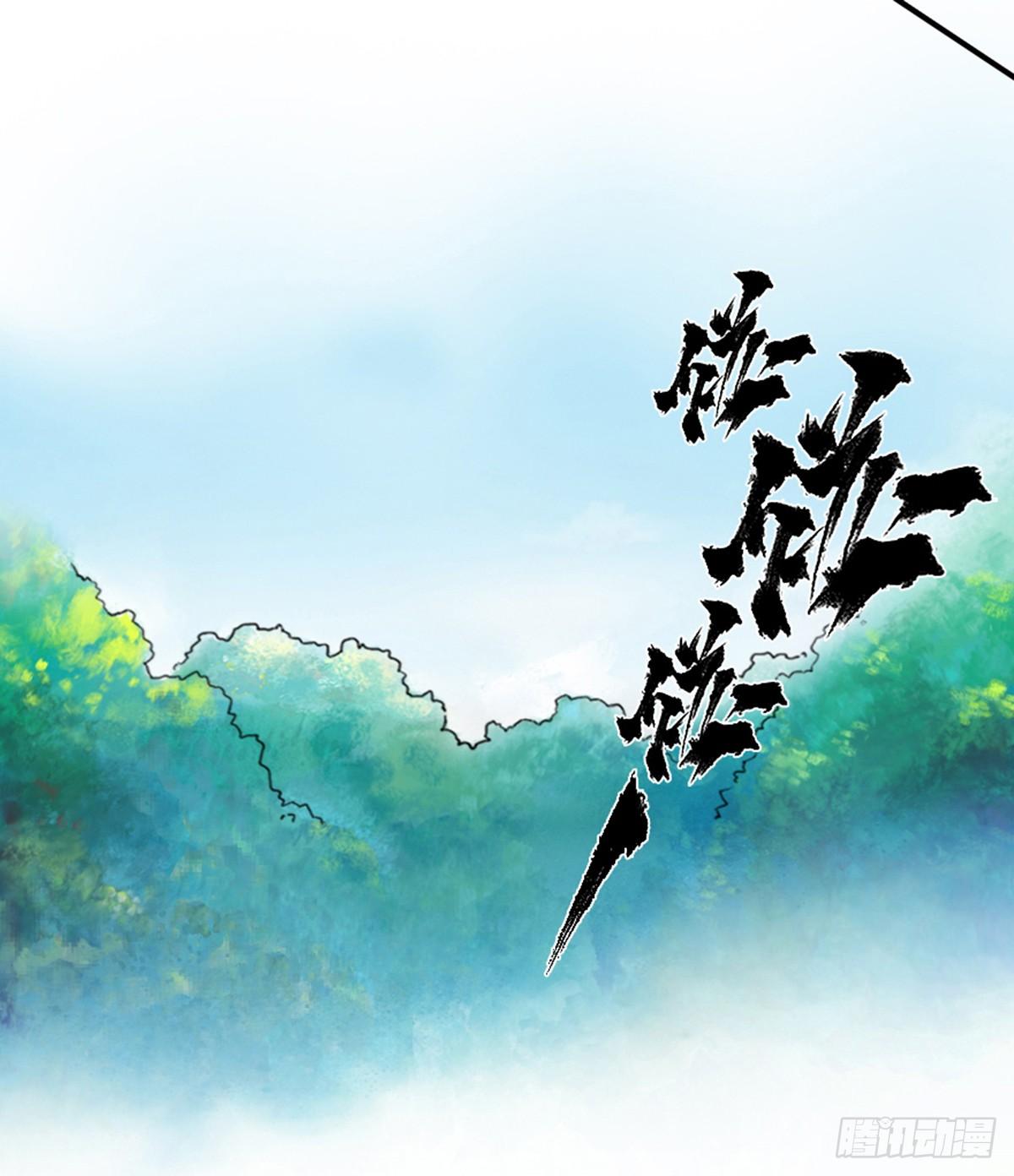 第48话：各尽其责①31