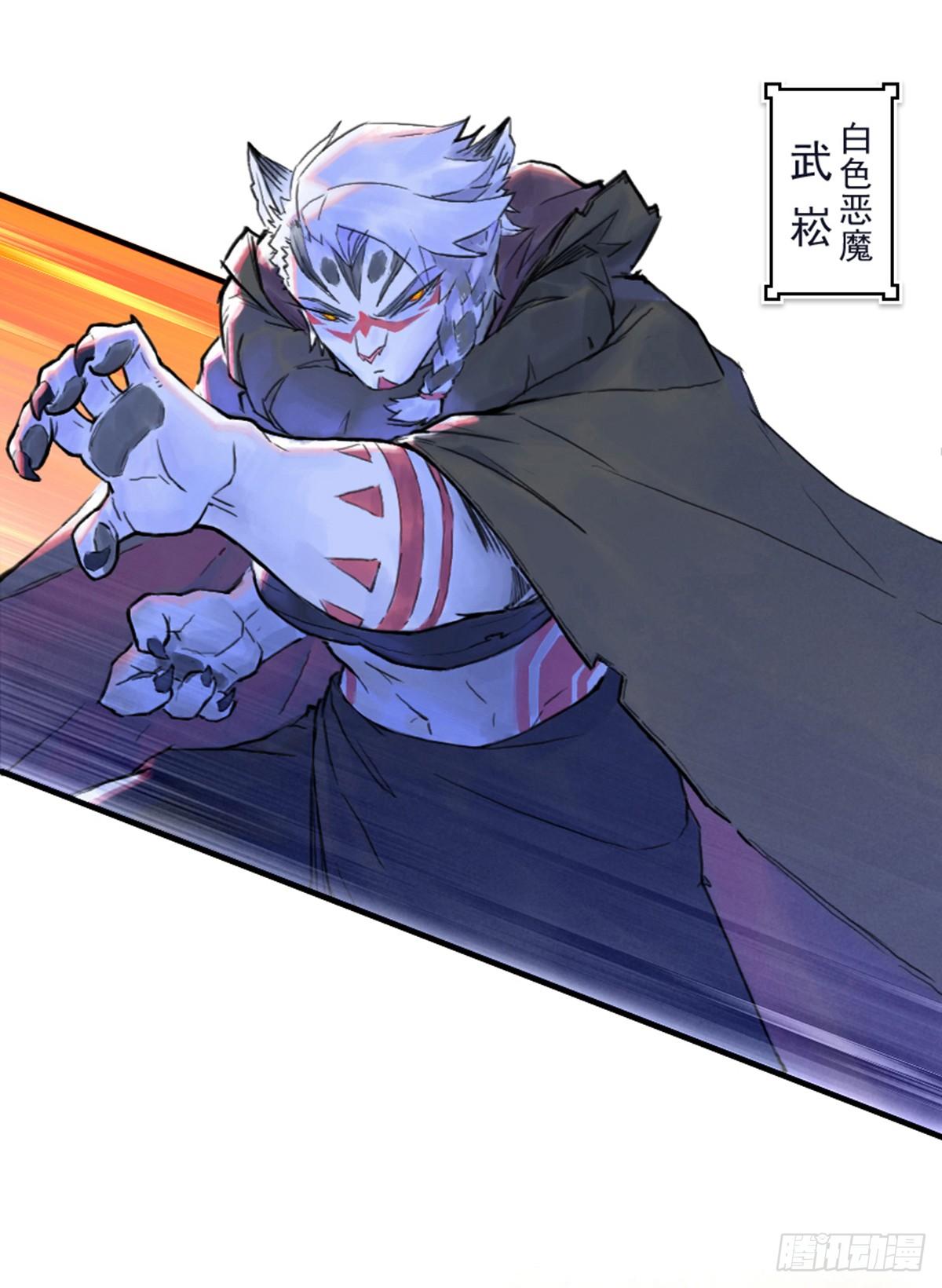第48话：各尽其责①33