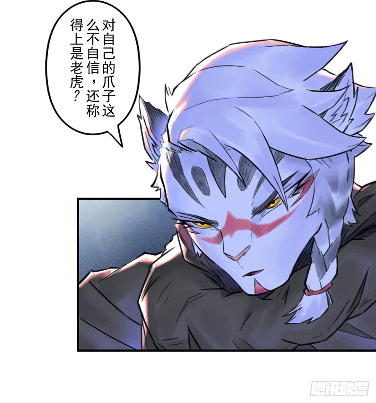 第48话：各尽其责①38