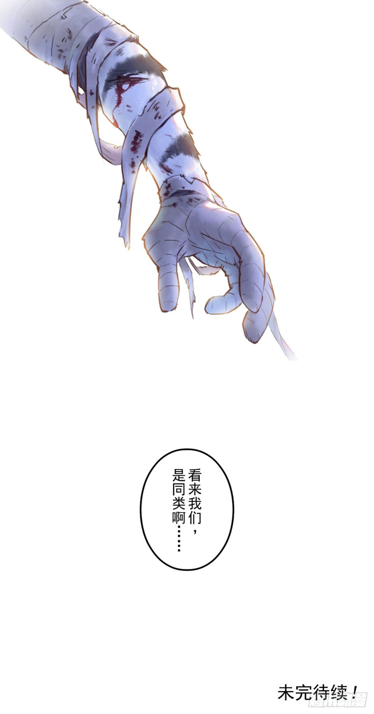 第48话：各尽其责①40