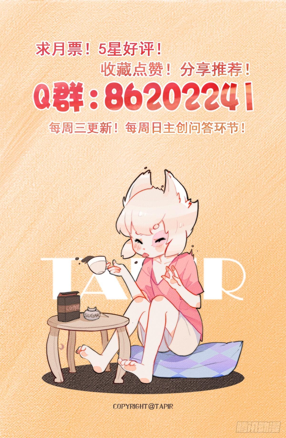 第48话：各尽其责①41