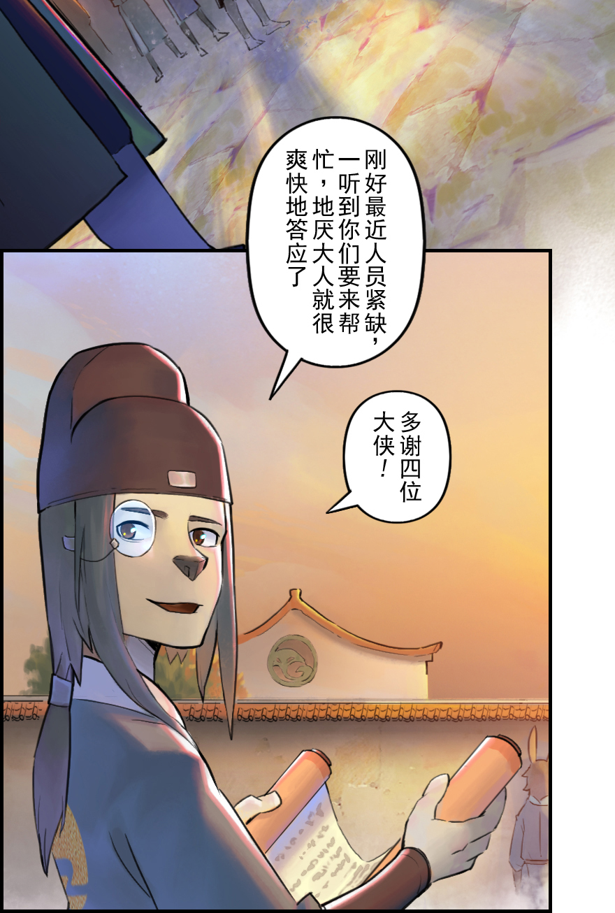 第49话：各尽其责②1