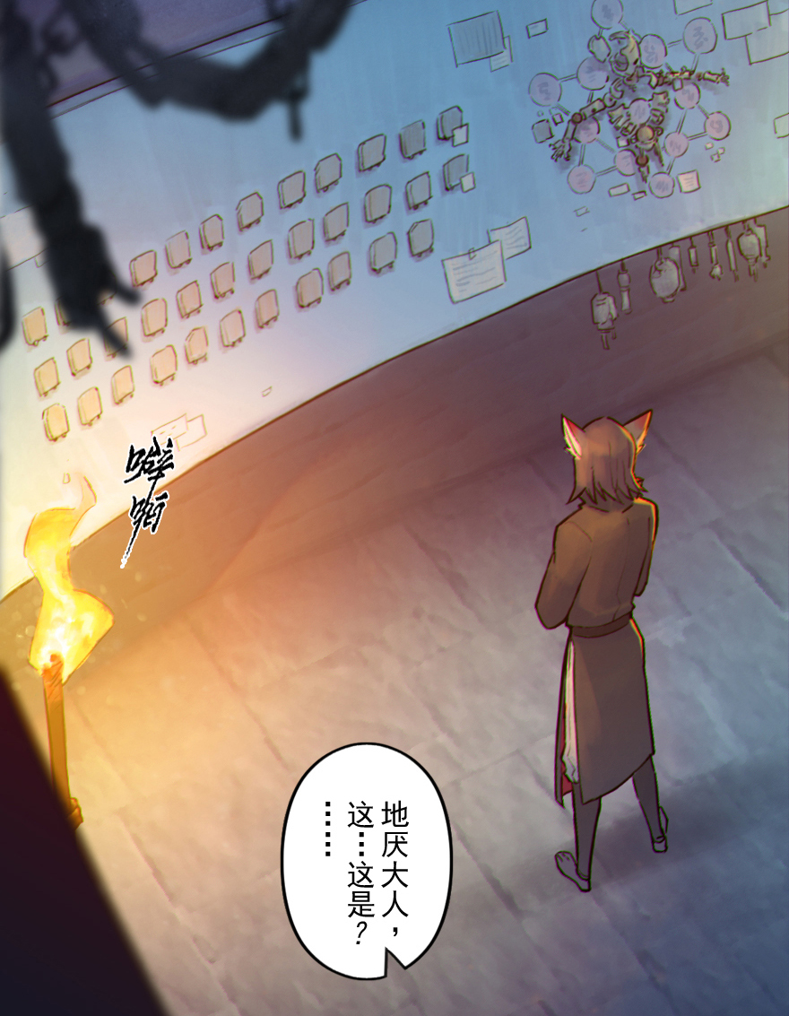 第49话：各尽其责②15