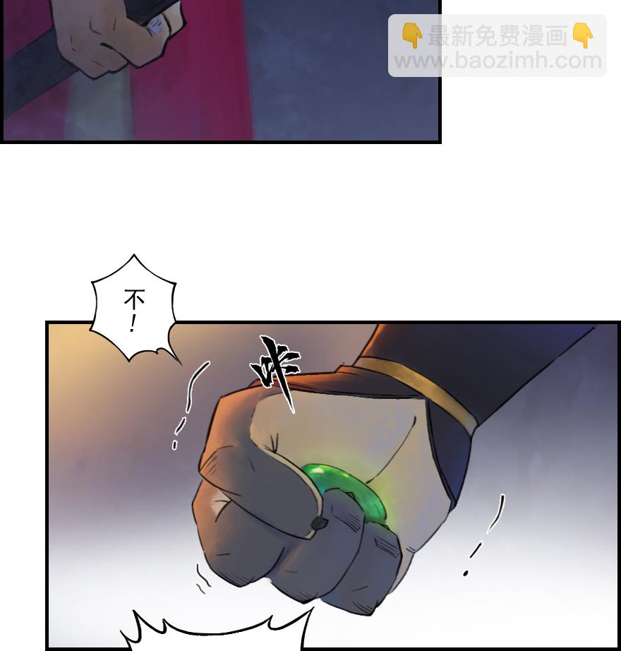 第49话：各尽其责②19