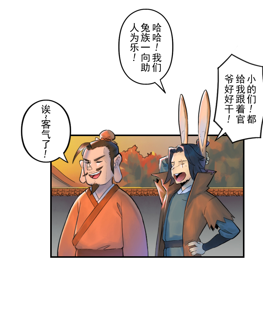 第49话：各尽其责②2