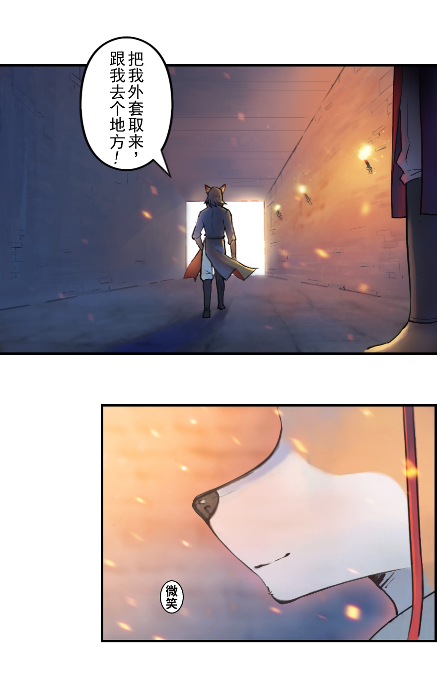 第49话：各尽其责②22