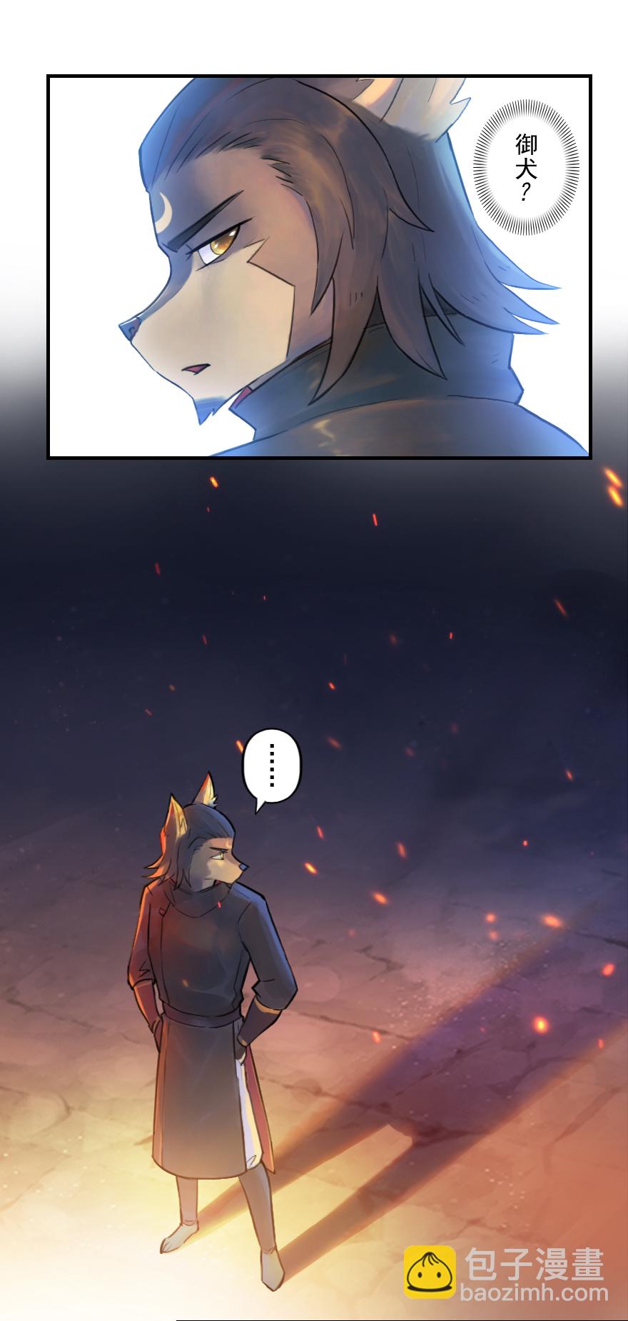 第49话：各尽其责②23