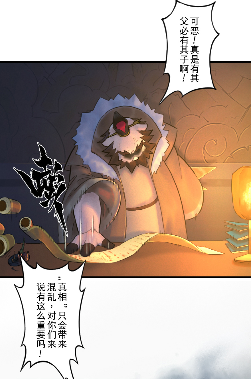 第49话：各尽其责②27
