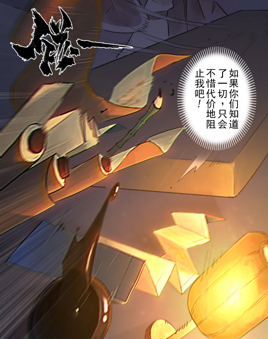 第49话：各尽其责②30