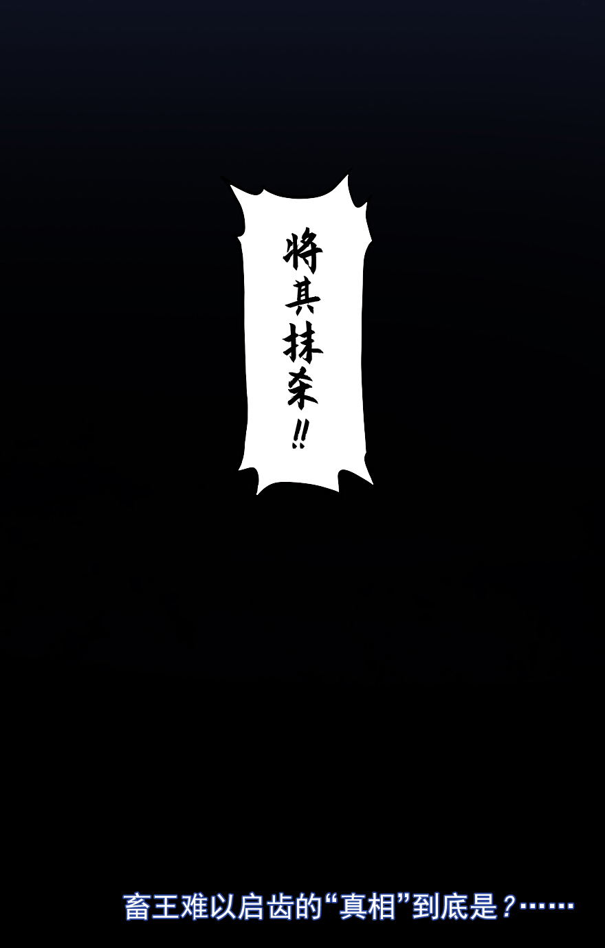 第49话：各尽其责②34