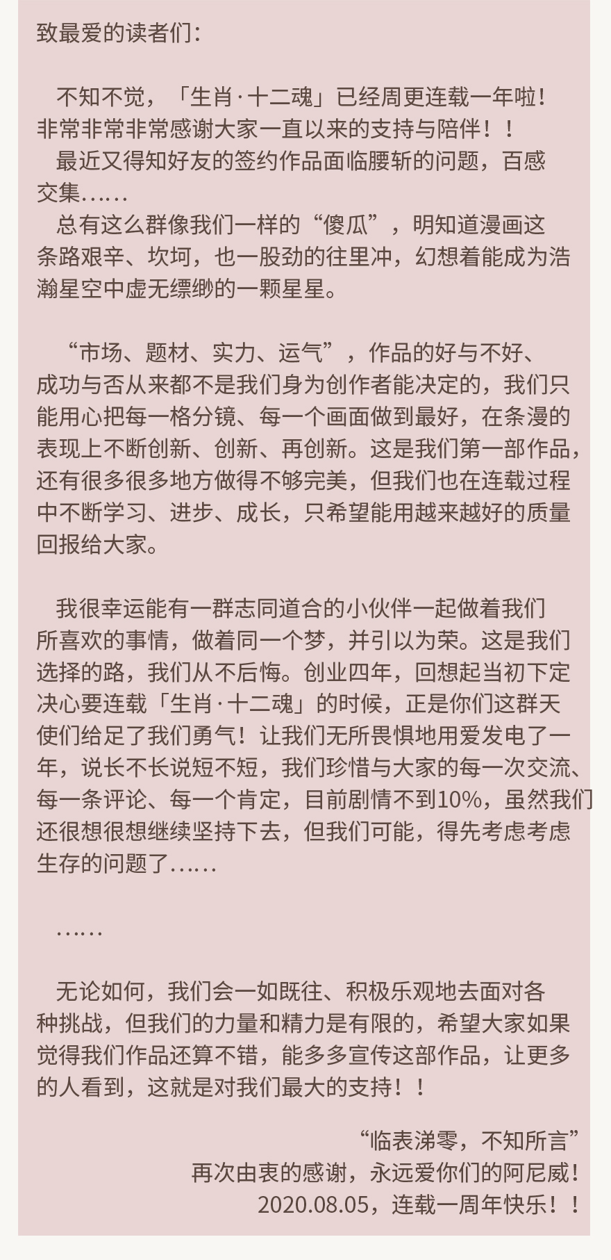 第49话：各尽其责②36