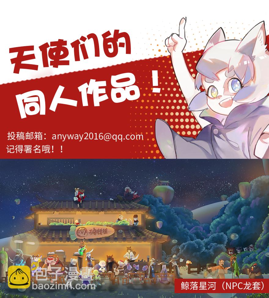 第49话：各尽其责②37