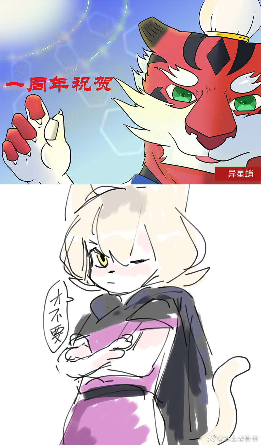 第49话：各尽其责②43