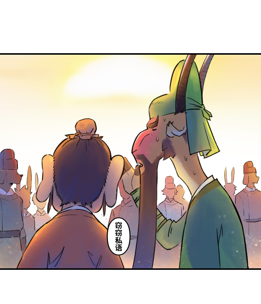 第49话：各尽其责②5