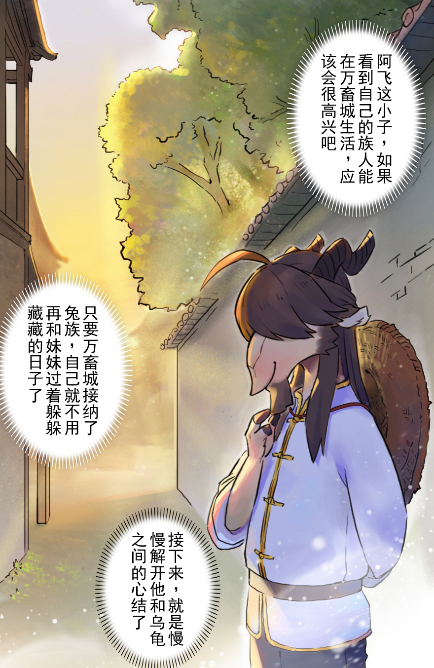 第49话：各尽其责②7