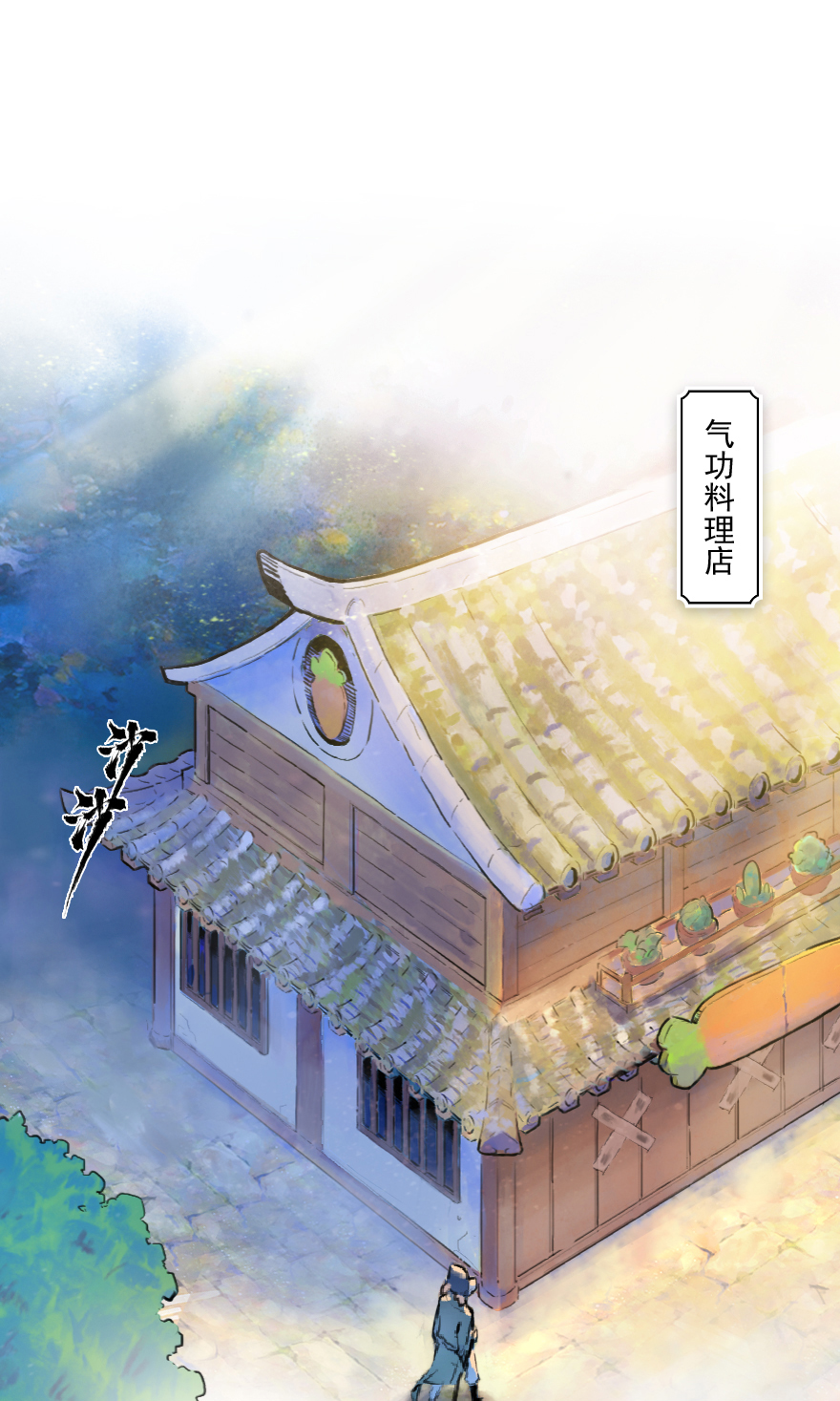 第52话：各尽其责⑤0