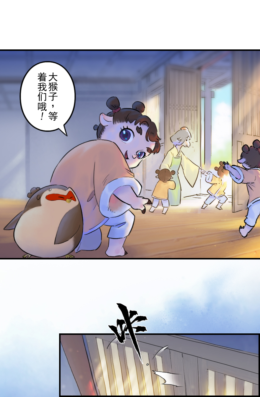 第52话：各尽其责⑤10