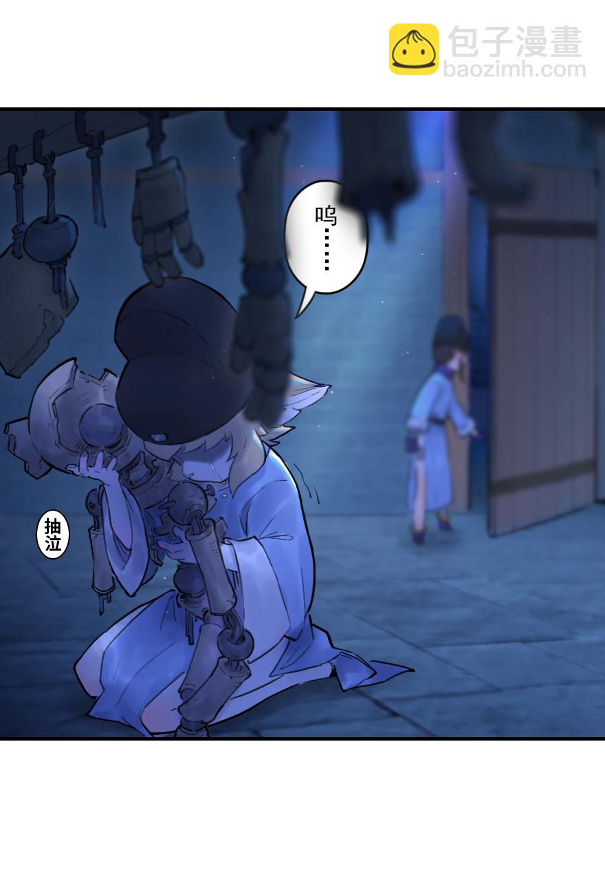 第52话：各尽其责⑤14