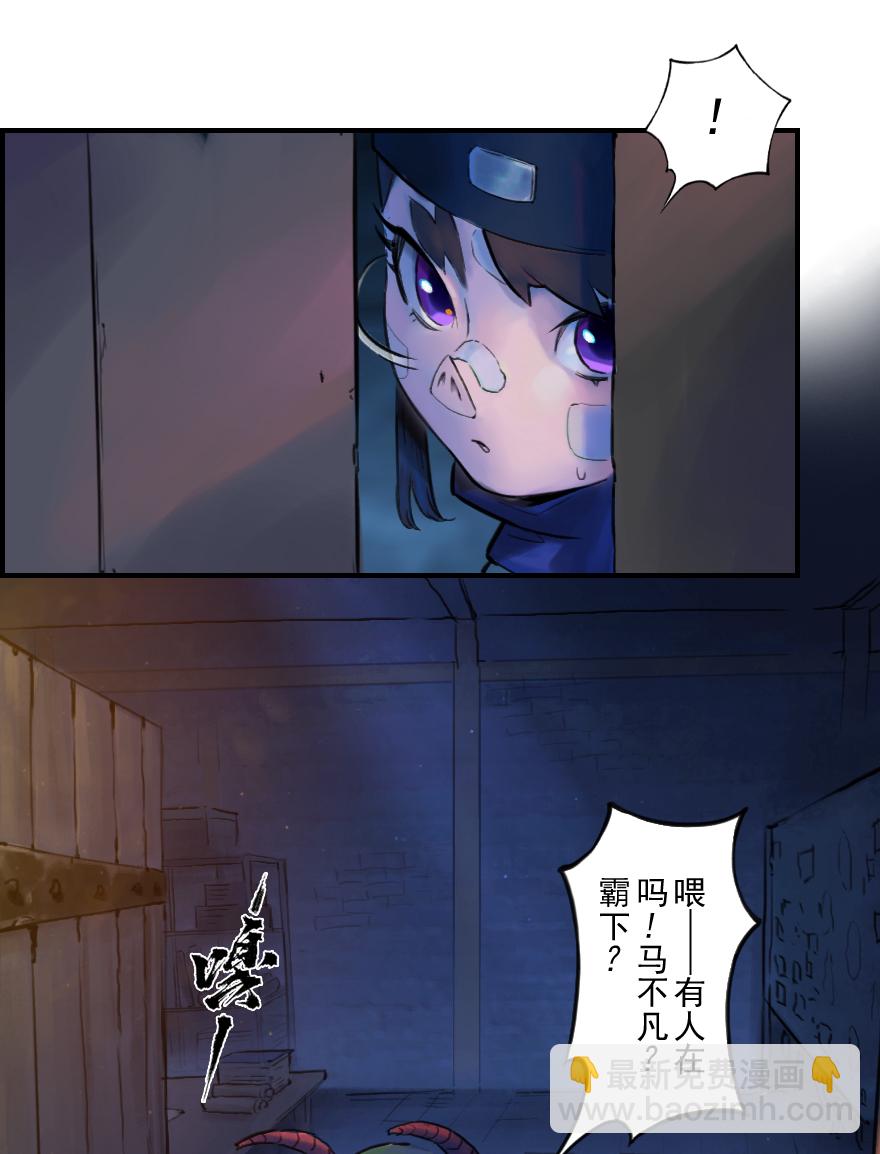 第52话：各尽其责⑤16