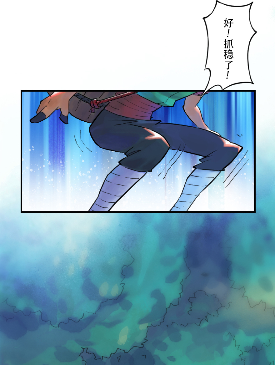 第52话：各尽其责⑤2