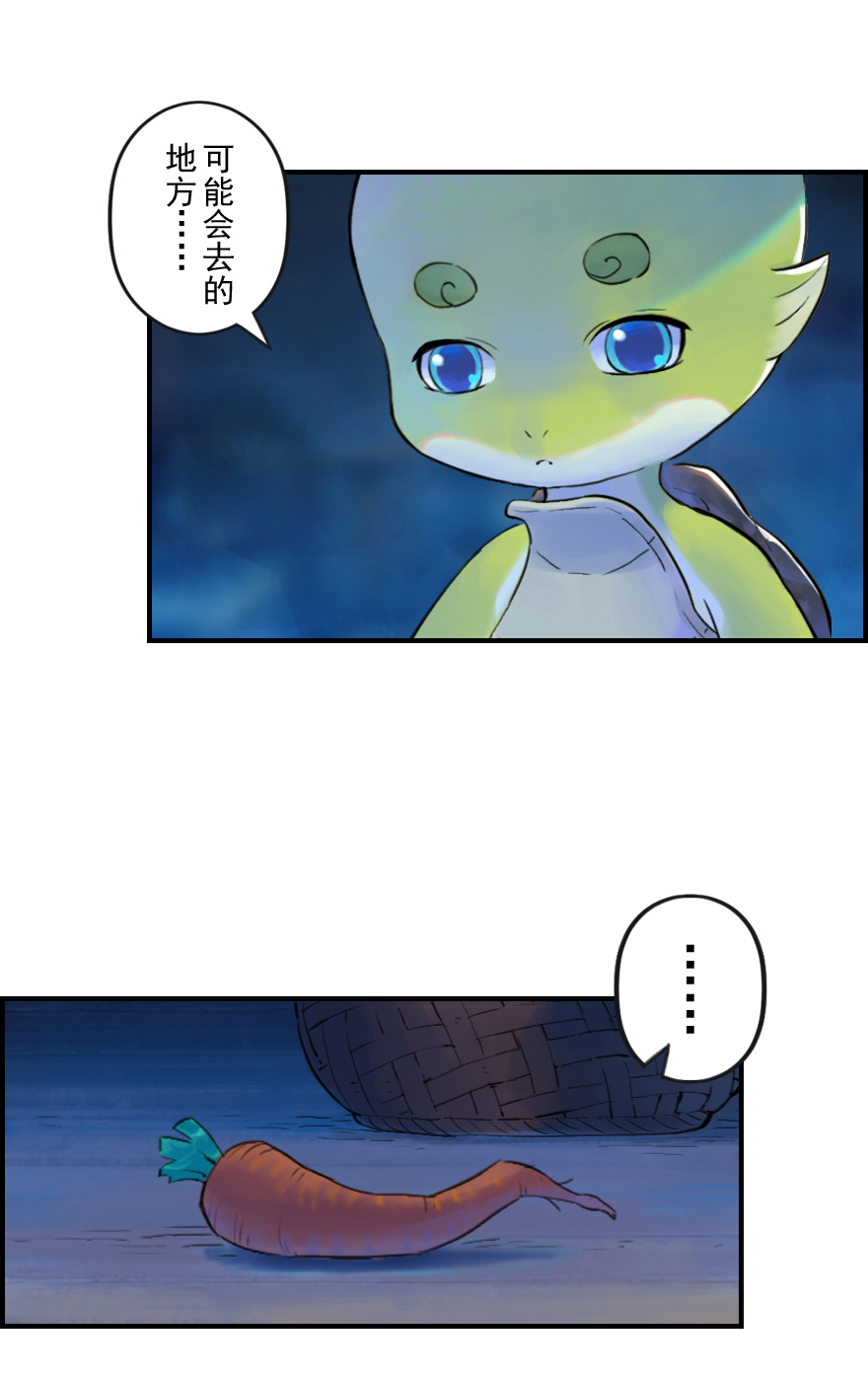 第52话：各尽其责⑤27