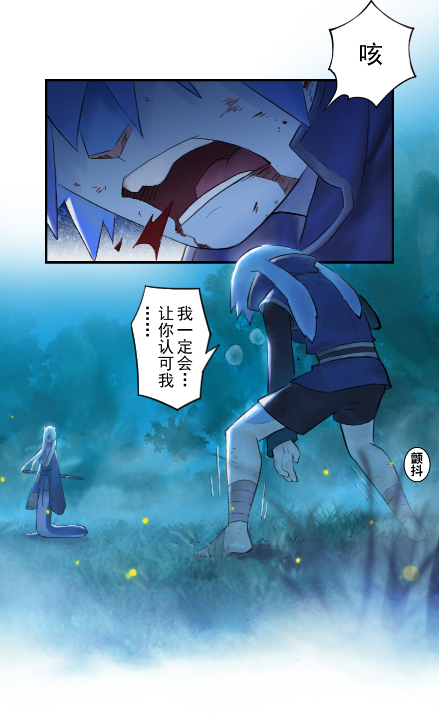 第52话：各尽其责⑤35