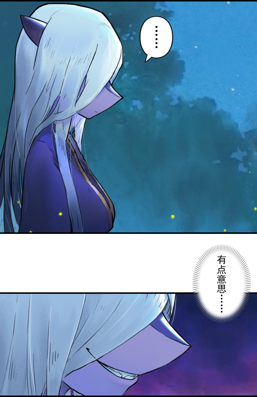 第52话：各尽其责⑤36